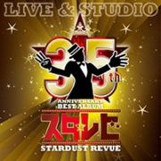 ３５ｔｈ　ＡＮＮＩＶＥＲＳＡＲＹ　ＢＥＳＴ　ＡＬＢＵＭ　スタ☆レビ　－ＬＩＶＥ　＆　ＳＴＵＤＩＯ－