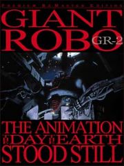 ジャイアント　ロボ　ＴＨＥ　ＡＮＩＭＡＴＩＯＮ　地球が静止する日　ＧＲ－２