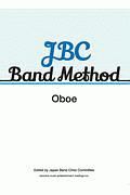 ＪＢＣ　Ｂａｎｄ　Ｍｅｔｈｏｄ　Ｏｂｏｅ