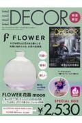 ＥＬＬＥ　ＤＥＣＯＲ　２０２１．１２ｘＦＬＯＷＥＲ花器ｍｏｏｎ特別セット