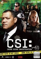 ＣＳＩ：科学捜査班　シーズン１１Ｖｏｌ．２