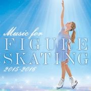 フィギュア・スケート・ミュージック　２０１５－２０１６