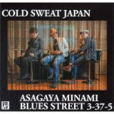 ＡＳＡＧＡＹＡ　ＭＩＮＡＭＩ　ＢＬＵＥＳ　ＳＴＲＥＥＴ　３－３７－５