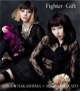 Ｆｉｇｈｔｅｒ（Ｍｉｌｉｙａｈ盤）