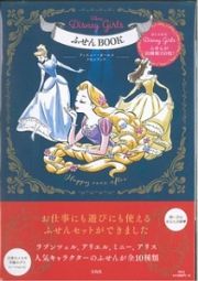 Ｄｉｓｎｅｙ　Ｇｉｒｌｓ　ふせんＢＯＯＫ