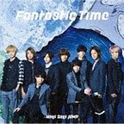 Ｆａｎｔａｓｔｉｃ　Ｔｉｍｅ（通常盤／初回プレス）