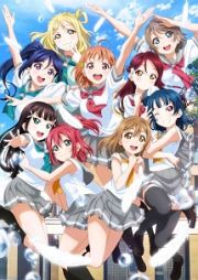 ラブライブ！サンシャイン！！２ｎｄ　Ｓｅａｓｏｎ　４（通常版）