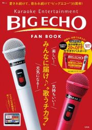 ＢＩＧ　ＥＣＨＯ　ＦＡＮ　ＢＯＯＫ　愛され続けて、歌われ続けて“ビッグエコー”３５周年