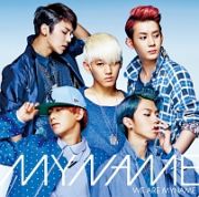 ＷＥ　ＡＲＥ　ＭＹＮＡＭＥ