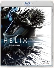 ＨＥＬＩＸ　－黒い遺伝子－　シーズン　１　ＣＯＭＰＬＥＴＥ　ＢＯＸ