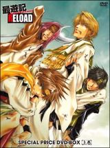 最遊記ＲＥＬＯＡＤ　スペシャルプライスＤＶＤ－ＢＯＸ　上巻