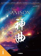 Ａｎｉｓｏｎ　Ｋａｍｉｋｙｏｋｕ　Ｕｌｔｉｍａｔｅ　Ｊａｐａｎ　Ａｎｉｍｅ　Ｓｏｎｇ　Ｃｏｌｌｅｃｔｉｏｎ　［Ｉｎｔｅｒｍｅｄｉａｔｅ］