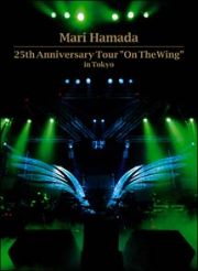 ２５ｔｈ　Ａｎｎｉｖｅｒｓａｒｙ　Ｔｏｕｒ　Ｏｎ　Ｔｈｅ　Ｗｉｎｇ　ｉｎ　Ｔｏｋｙｏ