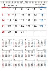 書き込み式シンプル月間＆年間カレンダー（Ａ３）【Ｋ６】　２０２４年