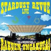 ＳＴＡＲＤＵＳＴ　ＲＥＶＵＥ　楽園音楽祭　２０１８　ｉｎ　モリコロパーク