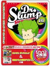 ＳＬＵＭＰ　ＴＨＥ　ＣＯＬＬＥＣＴＩＯＮ　さよなら　ガッちゃん！！＆地獄からの使者　チビルくん！の巻