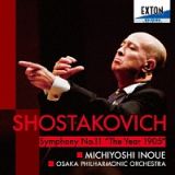 ショスタコーヴィチ：交響曲第１１番「１９０５年」