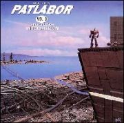 ＰＡＴＬＡＢＯＲ　ＩＭＡＧＥ　ＳＯＵＮＤ－ＴＲＡＣＫ　ＡＬＢＵＭ　ＶＯＬ．３“ＩＮＴＥＲＭＩＳＳＩＯＮ”