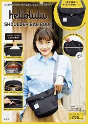 ｈｅｌｌｏｌｕｌｕ　ＳＨＯＵＬＤＥＲ　ＢＡＧ　ＢＯＯＫ