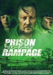 プリズン・ランペイジ　ＰＲＩＳＯＮ　ＲＡＭＰＡＧＥ