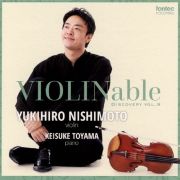 ＶＩＯＬＩＮａｂｌｅ　ディスカバリー　ｖｏｌ．９