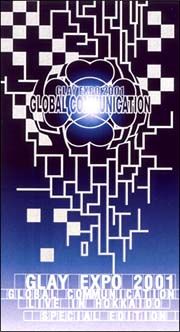 ＧＬＡＹ　ＥＸＰＯ　２００１　ＧＬＯＢＡＬ　ＣＯＭＭＵＮＩＣＡＴＩＯＮ　ＬＩＶＥ　ＩＮ　ＨＯＫＫＡＩＤＯ　ＳＰＥＣＩＡＬ　ＥＤＩＴＩＯＮ