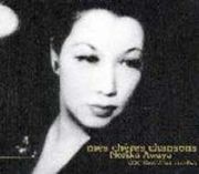 私の好きな歌　ｍｅｓ　ｃｈｅｒｅｓ　ｃｈａｎｓｏｎｓ　Ｎｏｒｉｋｏ　Ａｗａｙａ　Ｖｉｃｔｏｒ　Ｒｅｃｏｒｄｉｎｇ