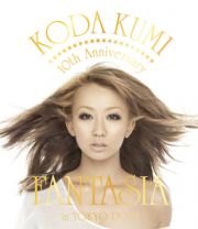 ＫＯＤＡ　ＫＵＭＩ　１０ｔｈ　Ａｎｎｉｖｅｒｓａｒｙ　～ＦＡＮＴＡＳＩＡ～ｉｎ　ＴＯＫＹＯ　ＤＯＭＥ