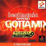 ｂｅａｔｍａｎｉａ　ＡＰＰＥＮＤ　ＧｏｔｔａＭｉＸ