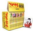 ごくせん　コンプリートＢＯＸ