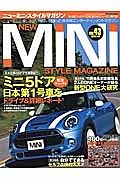 ＮＥＷ　ＭＩＮＩ　ＳＴＹＬＥ　ＭＡＧＡＺＩＮＥ　ＡＵＴＵＭＮ２０１４　ミニ５ドア日本第１号車をドライブ＆詳細レポート