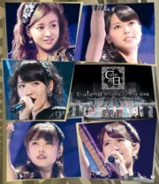 ℃－ｕｔｅ（９１０）の日スペシャルコンサート２０１４　Ｔｈａｎｋ　ｙｏｕ　ベリキュー！　Ｉｎ　日本武道館［前篇］