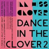 Ｄａｎｃｅ　ｉｎ　ｔｈｅ　ｃｌｏｖｅｒ　２