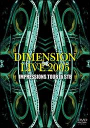 ＤＩＭＥＮＳＩＯＮ　ＬＩＶＥ　２００５『ＩＭＰＲＥＳＳＩＯＮＳ』ＴＯＵＲ　ｉｎ　ＳＴＢ