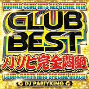 ＣＬＵＢ　ＢＥＳＴ　－パリピ完全悶絶－