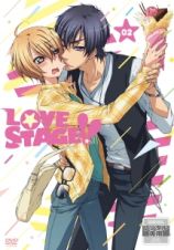 ＬＯＶＥ　ＳＴＡＧＥ！！第２巻