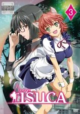 ＩＳＵＣＡ　－イスカ－第３巻