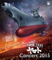 宮川彬良　Ｐｒｅｓｅｎｔｓ　宇宙戦艦ヤマト２１９９　Ｃｏｎｃｅｒｔ　２０１５