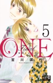 ＯＮＥ　Ｆｉｎａｌ－未来－あした－のエスキース－