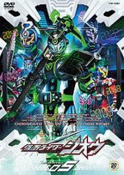 仮面ライダージオウ　ＶＯＬ．５