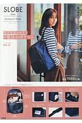 ＳＬＯＢＥ　ＩＥＮＡ　Ｂａｃｋｐａｃｋ　Ｂｏｏｋ