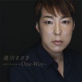 ベストアルバム～Ｏｎｅ－Ｗａｙ～