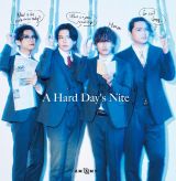 Ａ　Ｈａｒｄ　Ｄａｙ’ｓ　Ｎｉｔｅ（Ｂ）