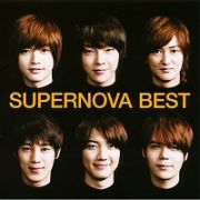 ＳＵＰＥＲＮＯＶＡ　ＢＥＳＴ