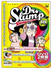 ＳＬＵＭＰ　ＴＨＥ　ＣＯＬＬＥＣＴＩＯＮ　ペンギン村ウォーズ勃発！＆ペンギン村グランプリ開催！の巻