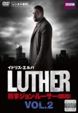 ＬＵＴＨＥＲ／刑事ジョン・ルーサー３Ｖｏｌ．２