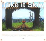 のんびり走ろう！Ｔａｋｅ　ｉｔ　Ｓｌｏｗ　津軽鉄道応援写真集