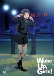 Ｗａｋｅ　Ｕｐ，　Ｇｉｒｌｓ！６