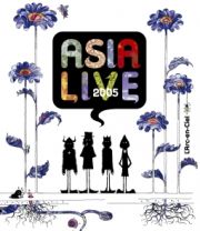 ＡＳＩＡＬＩＶＥ　２００５