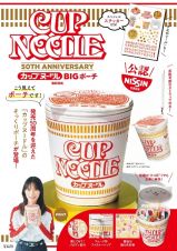 ＣＵＰ　ＮＯＯＤＬＥ　５０ＴＨ　ＡＮＮＩＶＥＲＳＡＲＹカップヌードルＢＩＧポーチＢＯＯＫ